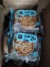 优品尽藏无蔗糖月饼糖尿人五仁椒盐木糖醇无蔗糖代餐零食品主食中老年 五仁+芝麻+椒盐1000g 实拍图