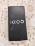 vivo iQOO Z9 Turbo 12GB+256GB 山野青 第三代骁龙 8S 独显芯片 Turbo 6000mAh 蓝海电池 电竞手机 实拍图