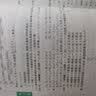 高等数学同济八版辅导及习题精解上下册同济八版高数教材课本习题高数辅导书同步辅导讲义资料 实拍图
