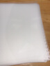 福越翔透明胶片装订封面A4 A3磨砂封皮耗材 【六仓快速送达】A4磨砂PP半透明25丝100张 实拍图