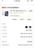 小米（MI）Redmi Note 12 Turbo 5G 第二代骁龙7+ 超细四窄边OLED直屏 6400万像素 12GB+256GB星海蓝小米红米 实拍图