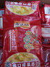 尼罗非麻辣1+2蘸水辣椒面蘸料烧烤粉云南特产火锅调料独立包装麻辣烫 麻辣1+2蘸水2g*10袋 实拍图