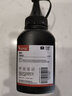 V4INK CC388A碳粉88A墨粉(适用惠普HP打印机硒鼓388a碳粉m1136墨盒) 实拍图