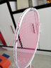 薰风（KUMPOO）熏风K520pro羽毛球拍全碳素超轻4U男女生高翼101初学入门专业单拍 K520pro白色-双拍 备注线颜色 24磅(弹性好、标准磅数） 实拍图
