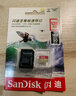 闪迪（SanDisk） TF卡 运动相机pocket3无人机内存卡 micro SD卡 switch 手机储存卡 128G(A2级 200M/s)【卡盒卡套读卡器】 实拍图