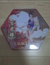 杏花楼 月饼礼盒 广式月饼中秋礼品 中华老字号上海特产 七星伴月810g 实拍图