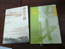 奇妙的工作 大江健三郎文集 诺贝尔文学奖得主 人民文学出版社 小说 实拍图