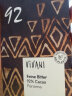 薇莉（ViVANI）欧洲零食纯可可脂薇莉Vivani德国原装进口黑巧克力排块多口味盒装 薇莉92%黑巧克力 盒装 80g 实拍图