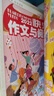 快乐作文与阅读3-6年级杂志 2025年9月起订 1年共12期 同步教材写作轻松适合小学3-6年级小学生作文素材积累学习辅导书籍期刊杂志订阅 杂志铺 每月快递\ 实拍图