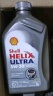 壳牌（Shell）超凡喜力全合成Helix Ultra 5W-30 A3/B4 SL 灰色 1L 欧洲进口 实拍图