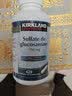 科克兰加拿大进口 Kirkland Signature  氨糖软骨素MSM 护关节维骨力 硫酸氨糖750mg 420粒*1瓶 实拍图