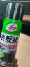 龟牌（Turtle Wax）硬壳表板蜡汽车用仪表台盘上光内饰翻新清洁剂新能源内饰蜡310802 实拍图