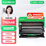 才进适用兄弟DCP-L2550dw硒鼓MFC7895dw TN-2448打印机粉盒2412 2425 HL2595dw 7090dw 7190 L2535dw L7195dw 实拍图