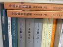 博物馆学概论 实拍图