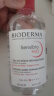 贝德玛（BIODERMA）【林允同款】舒妍多效洁肤液卸妆水粉水250ml敏肌眼唇卸防晒 实拍图