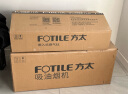 方太（FOTILE）油烟机灶具套装 侧吸式 抽吸油烟机燃气灶家用烟灶套装 方太官方 JCD10TB+02-TH29B 【行业热卖】JCD10TB+02-TH29B  天然气 实拍图