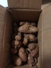 良知农哥 正宗广东茂名特产新鲜沙姜山奈 白切鸡调味配料 健康轻食 250g 试吃装 实拍图