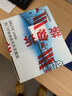 西门子（SIEMENS）开关插座面板 五孔二三插座墙壁86型强电10A插座 致典系列日曜金 斜五孔十只装 实拍图