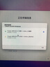 苹果（Apple）Mac mini 二手苹果迷你主机 台式机电脑 办公设计游戏小主机M1/M2/M4 95新TT2/NG2-i7+64G+1T固态灰色 95成新 实拍图