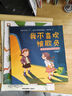 【国内获奖绘本】中国获奖名家儿童绘本3-6岁幼儿园绘本5-8岁一年级绘本故事书注音版微童话故事绘本4-7岁儿童图书带拼音的儿童读物 【国内获奖名家】第一二三辑共30册 实拍图