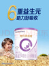 合生元（BIOSTIME）可贝思亲呵 婴儿配方羊奶粉 1段(0-6个月)350克 新国标 实拍图