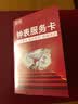卡地亚(Cartier)蓝气球系列自动机械手表男款银盘皮带36mmWSBB0028 实拍图