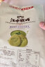 江中猴姑 彩虹猴头菇饼干礼盒装720g 中老年人健康零食营养早餐团购送礼 实拍图