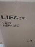 LIFAair 专用HEPA滤芯滤网/碳片适用于LA330/LA350/LA350A空气净化器 LA31活性炭片 实拍图