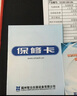 SMACH核辐射检测仪RG1000电离射线放射性个人剂量报警仪盖革计数器 RG600 实拍图