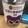 同仁堂北京同仁堂蓝莓叶黄素酯软糖花青素成人儿童酸甜零食60g药食同源 实拍图