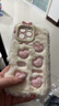 巴蒂尼 毛绒刺绣爱心适用iPhone15手机壳苹果16promax/14全包防摔13硅胶软壳12日韩女款 米白底 刺绣爱心 iPhone 16 Pro Max 实拍图