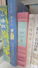 小王子  精装彩绘版（凯特格林纳威金奖绘者） （麦克米伦世纪童书） 实拍图