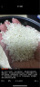 东北老农 2023年新米 稻香2号大米 10kg 稻花香软米 20斤 珍珠米 粳米 晒单实拍图