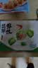 广州酒家多彩翡翠黑金虾饺200g 儿童早餐食品广式早茶面点 速冻饺子半成品 翡翠虾饺200g（8个装） 实拍图