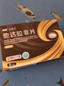 [金嗨久]他达拉非片 20mg*4片 1盒装 实拍图