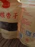 瑞松食品食品烤鱼片手撕鱼片海鲜零食小包装原味独立包装温州特产 原味烤鱼片散称500克 实拍图