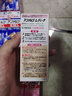小林制药（KOBAYASHI）日本进口安美露46ml柑橘味缓解肩膀痛肌肉痛久光外用镇痛挫伤扭伤 实拍图