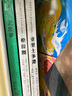 三联精选：沉思录 实拍图
