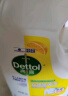 滴露（Dettol）衣物消毒除菌液柠檬1.5L 儿童衣服杀菌除螨 可配消毒液洗衣液用 实拍图