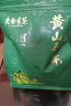 老谢家茶 2023新茶上市黄山毛峰谷雨前茶叶春茶250g袋装安徽绿茶 晒单实拍图
