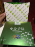 富迪（fudi）小分子肽活性肽大豆低聚肽粉15袋 1盒 实拍图