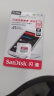 闪迪（SanDisk）256GB TF（MicroSD）存储卡 U1 C10 A1 至尊高速移动版 读速150MB/s 手机平板游戏机内存卡 实拍图