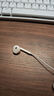 Apple/苹果 闪电/Lightning接口的EarPods 苹果耳机有线耳机原装耳机 适用闪电接口的iPhone/iPad 实拍图