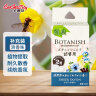 卡饰社（CarSetCity）车载香薰汽车香水香薰车内车用香薰香氛cue香球补充装 清香味对装 实拍图