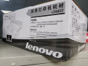 联想（Lenovo）LD4637硒鼓 （适用于LJ3700D/LJ3700DN/LJ3800DN/LJ3800DW/M8600DN/M8900DNF） 实拍图