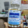 盛力源牌钙维生素D软胶囊1.0g*200粒/瓶  补充钙 维生素D3 盛力源 鑫活力 1瓶 实拍图