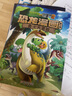 【送卡片】植物大战僵尸2漫画书恐龙漫画系列全集全套48册 儿童恐龙百科图书我的套科学漫画书 植物大战僵尸2恐龙漫画第十一辑12辑 送孩子 第一辑1-4(全4册) 实拍图