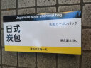 卡莱饰汽车活性炭包1.5kg 新车除味除甲醛碳包家居车用竹炭包车内去异味 实拍图