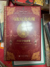 巴巴罗萨行动：1941，绝对战争(上下册) 译林方尖碑书系 晒单实拍图