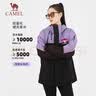 骆驼（CAMEL）【锋芒】冲锋衣款户外三防透气硬壳单冲男女同款中性外套 实拍图